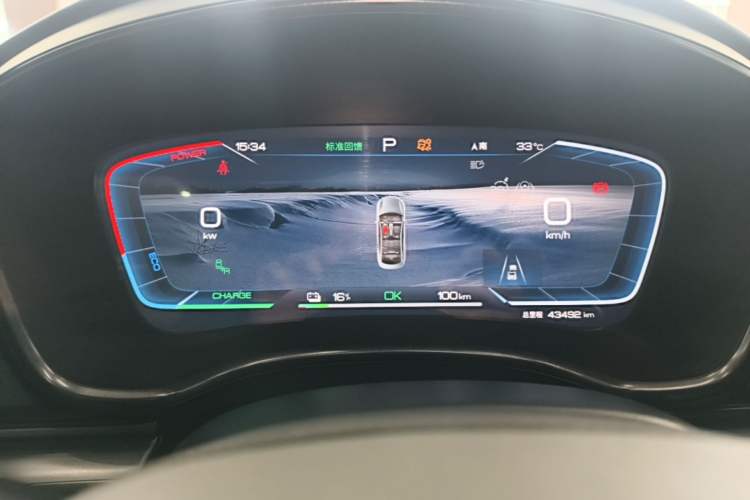 Used BYD Han 2022 EV 610 km All-Wheel-Drive Qianshan Cui Limited Edition Instrument Cluster