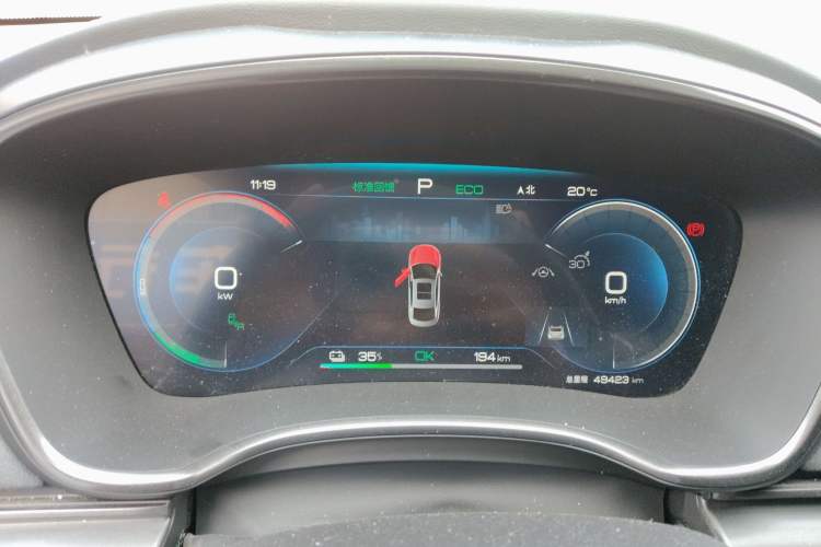 Used BYD Han 2022 EV 610 km All-Wheel-Drive Qianshan Cui Limited Edition Instrument Cluster
