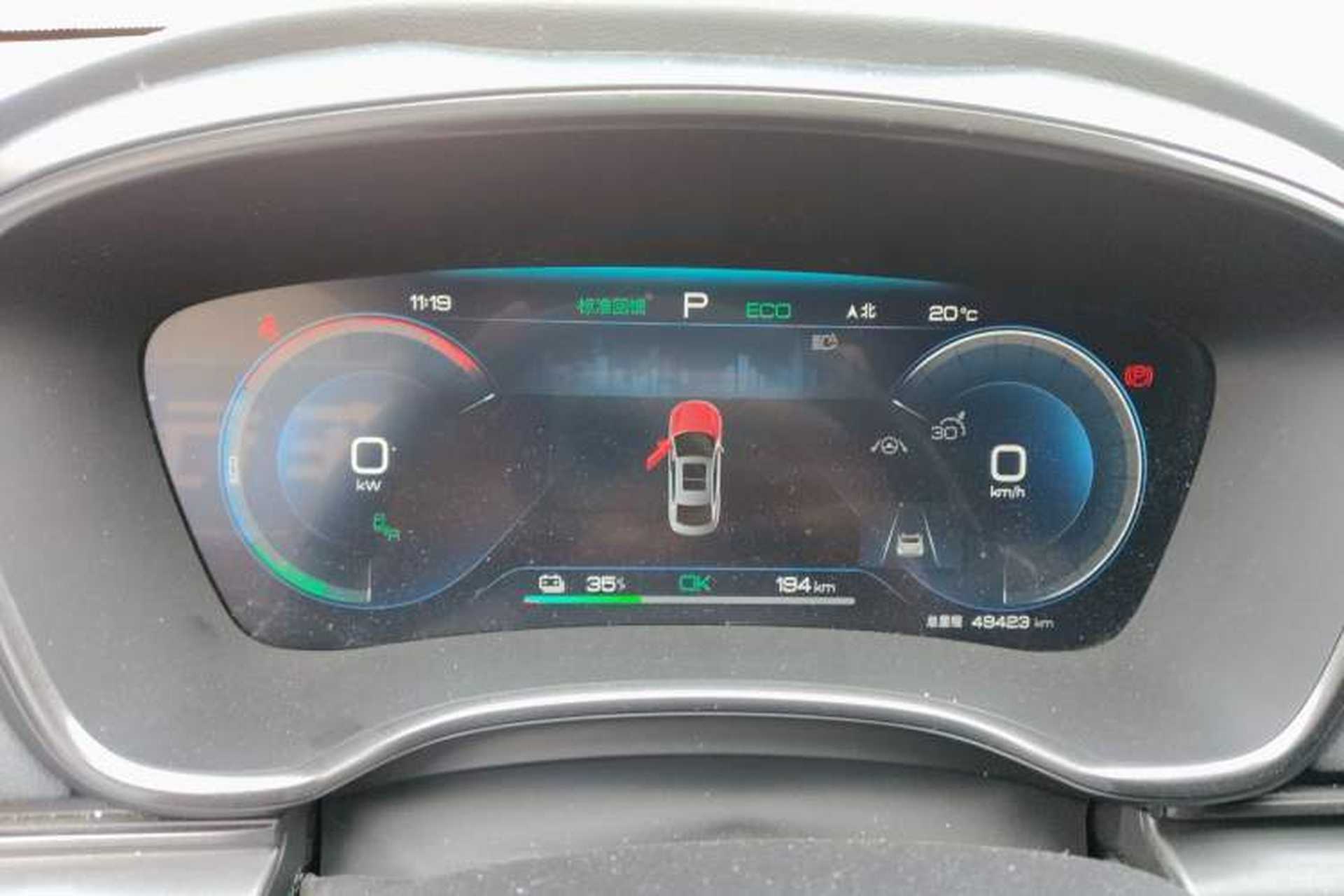 Used BYD Han 2022 EV 610 km All-Wheel-Drive Qianshan Cui Limited Edition Instrument Cluster