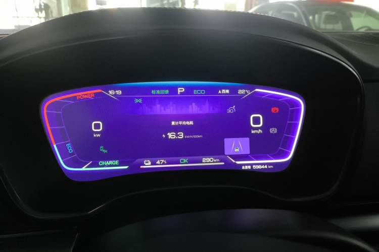 Used BYD Han 2022 EV 610 km All-Wheel-Drive Qianshan Cui Limited Edition Instrument Cluster
