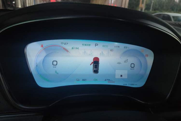 Used BYD Han 2022 EV 610 km All-Wheel-Drive Qianshan Cui Limited Edition Instrument Cluster