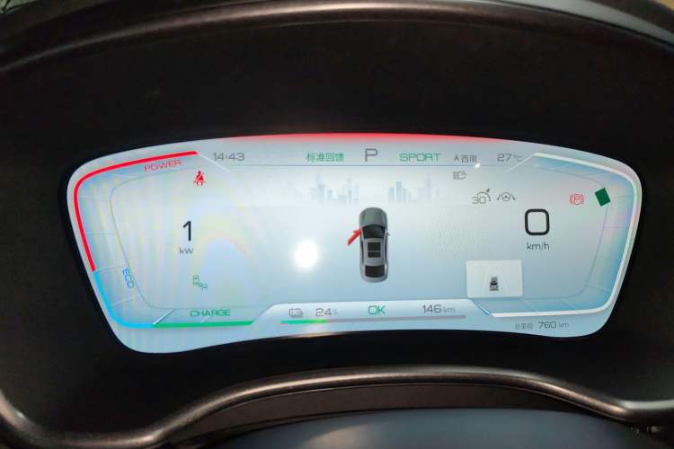 Used BYD Han 2022 EV 610 km All-Wheel-Drive Qianshan Cui Limited Edition Instrument Cluster