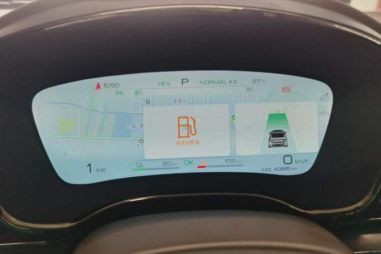 Used BYD Han 2022 DM-i 121KM Luxury Model Instrument Cluster