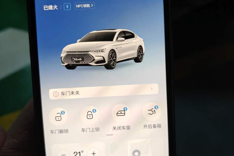 Used BYD Han 2022 DM-i 121KM Prestige Model Vehicle Key
