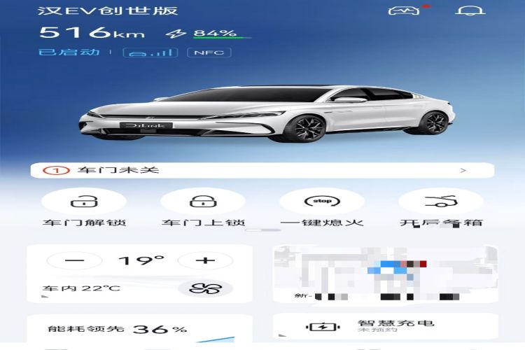 Used BYD Han 2022 EV Genesis Edition 610KM All-Wheel Drive Premium Model Vehicle Key