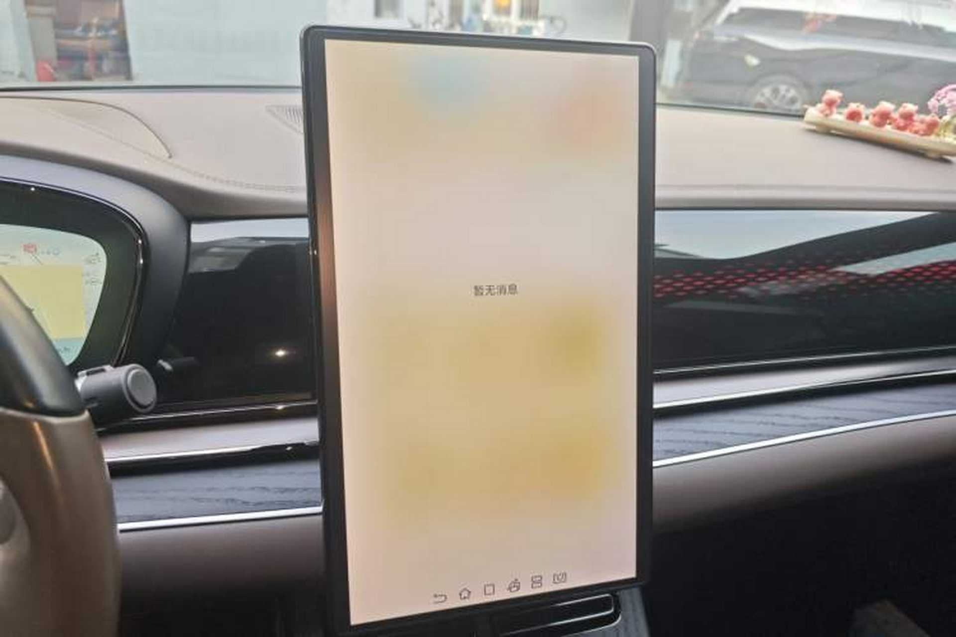 Used BYD Han 2022 DM-i 121KM Luxury Model Audio And AC Panel