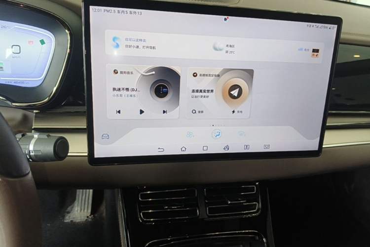 Used BYD Han 2022 DM-i 121KM Prestige Model Audio And AC Panel