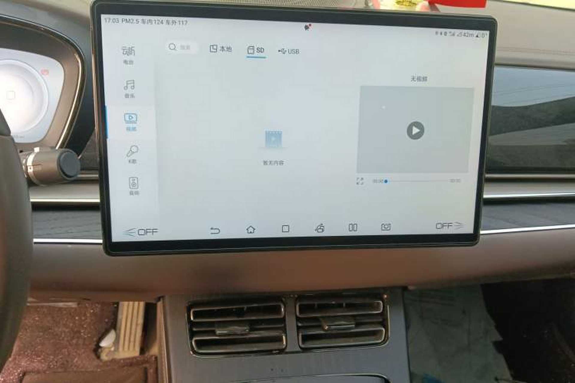 Used BYD Han 2022 DM-i 121KM Luxury Model Audio And AC Panel