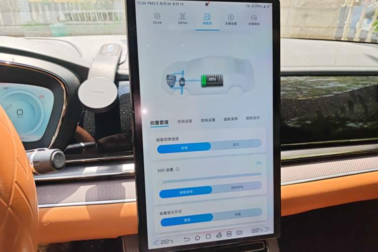 Used BYD Han 2022 DM-i 121KM Prestige Model Audio And AC Panel