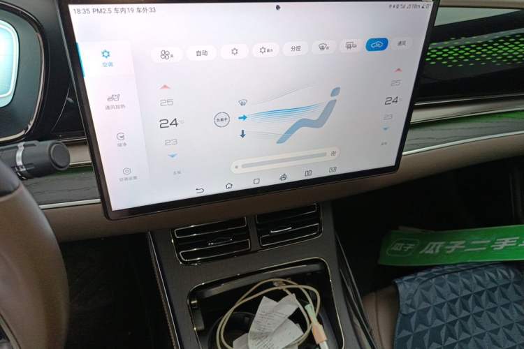 Used BYD Han 2022 DM-i 121KM Luxury Model Audio And AC Panel