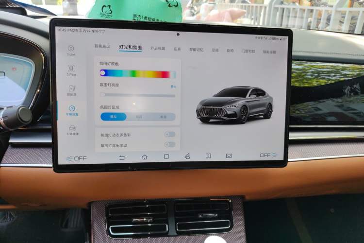 Used BYD Han 2022 DM-i 121KM Luxury Model Audio And AC Panel