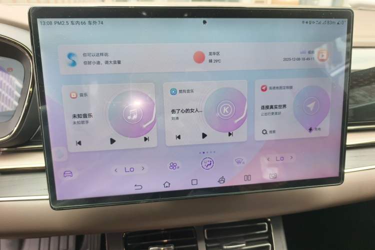 Used BYD Han 2022 DM-i 121KM Luxury Model Audio And AC Panel