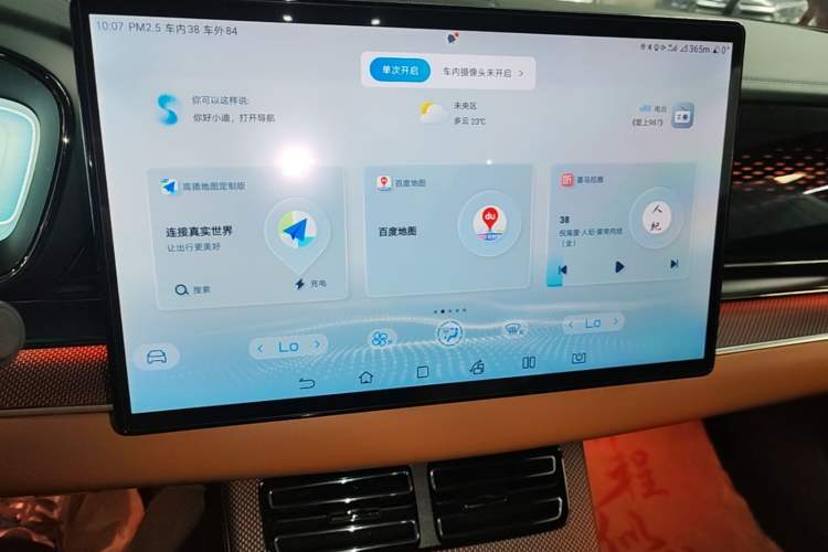Used BYD Han 2022 DM-i 121KM Luxury Model Audio And AC Panel