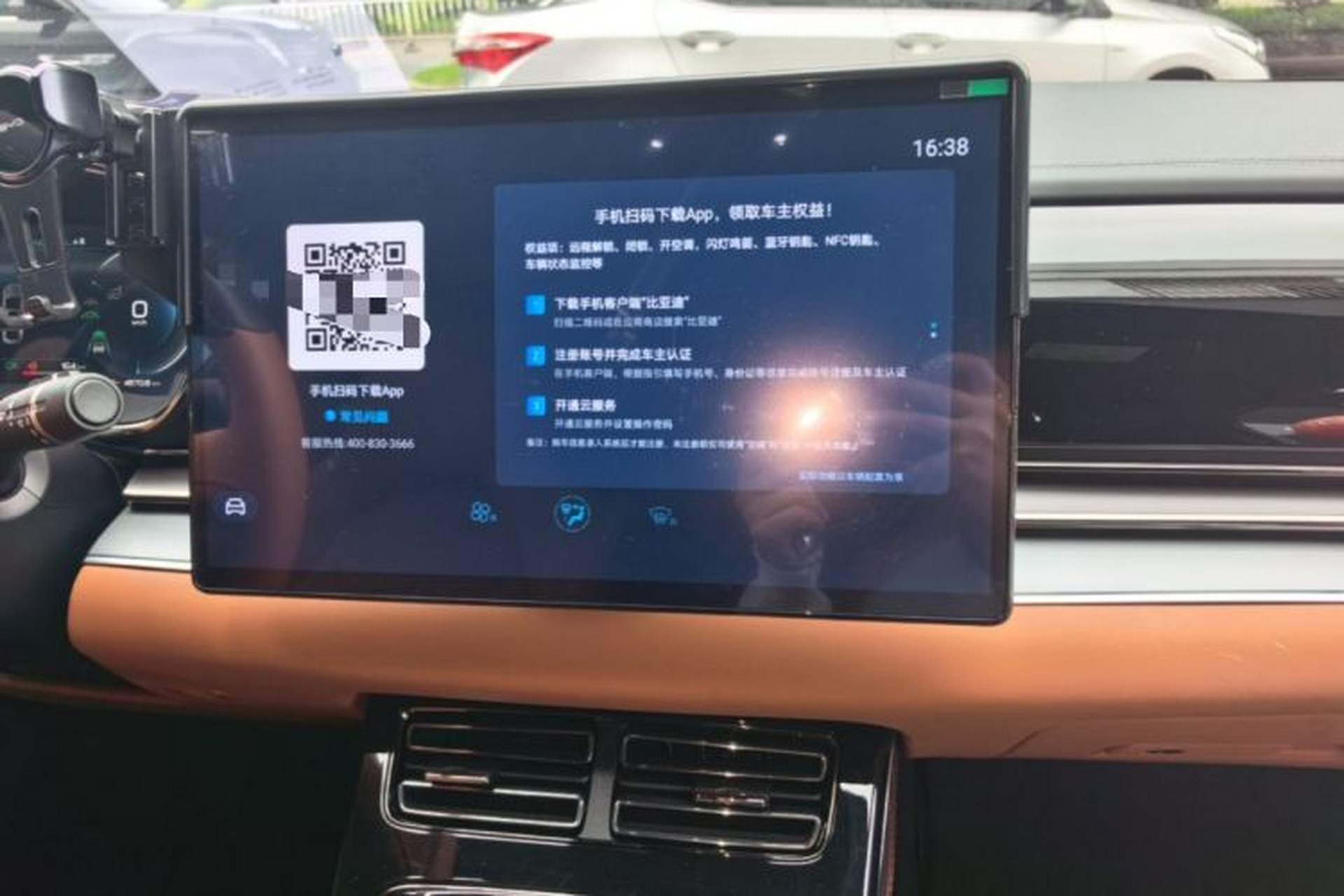 Used BYD Han 2022 DM-i 121KM Prestige Model Audio And AC Panel