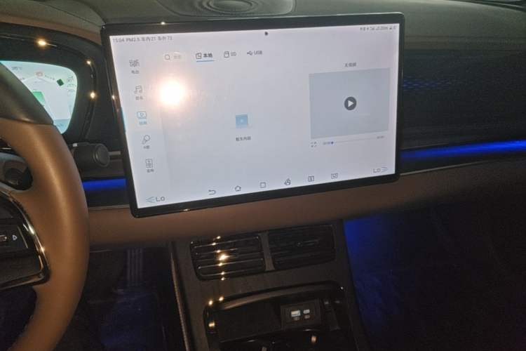 Used BYD Han 2022 DM-i 121KM Luxury Model Audio And AC Panel