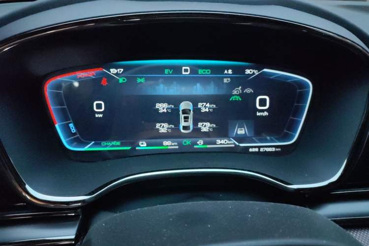 Used BYD Han 2022 DM-i 121KM Luxury Model Instrument Cluster