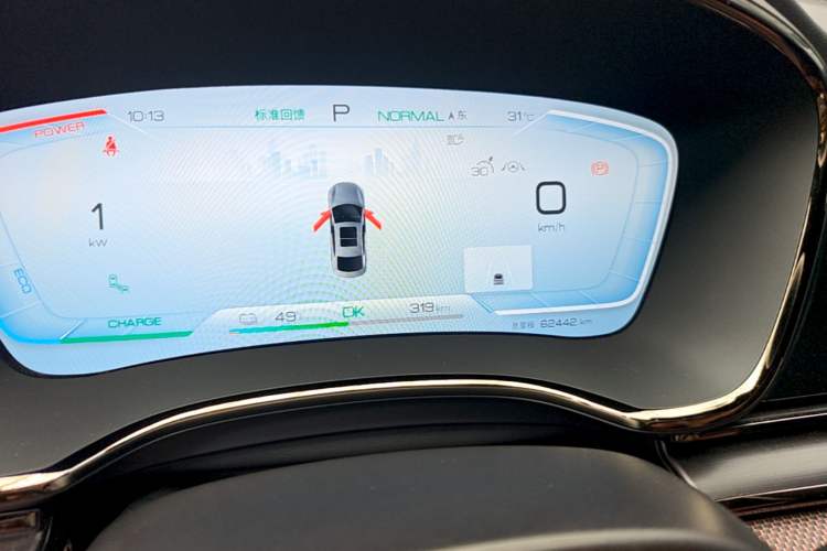 Used BYD Han 2022 EV Genesis Edition 715 km Front-Wheel-Drive Flagship Model Instrument Cluster