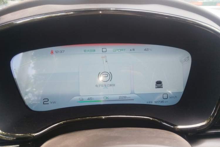 Used BYD Han 2022 EV Genesis Edition 610KM All-Wheel Drive Premium Model Instrument Cluster