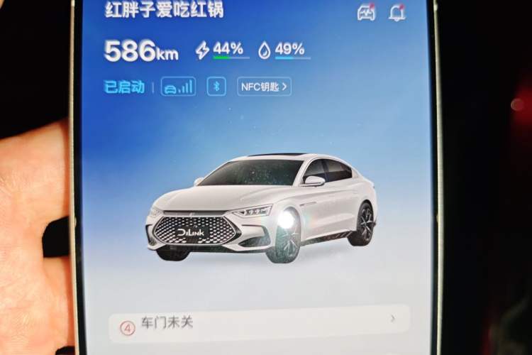 Used BYD Han 2022 DM-i 121KM Luxury Model Vehicle Key