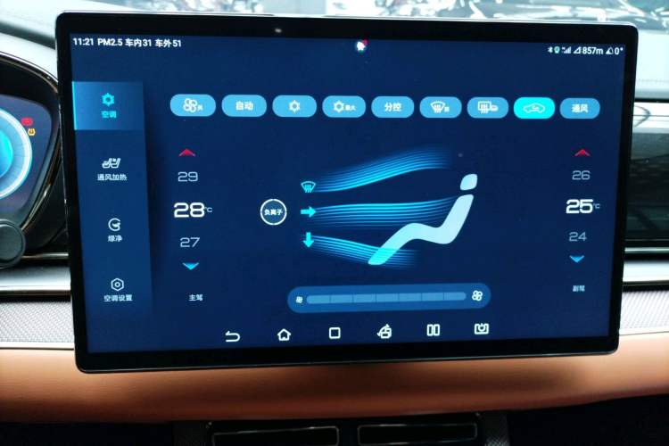 Used BYD Han 2022 DM-i 242km Flagship Model Audio And AC Panel