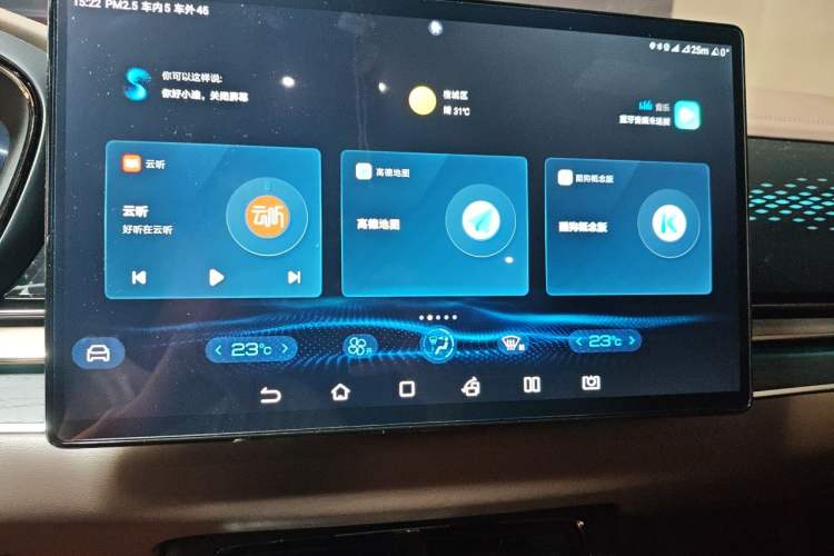 Used BYD Han 2022 DM-i 121KM Luxury Model Audio And AC Panel