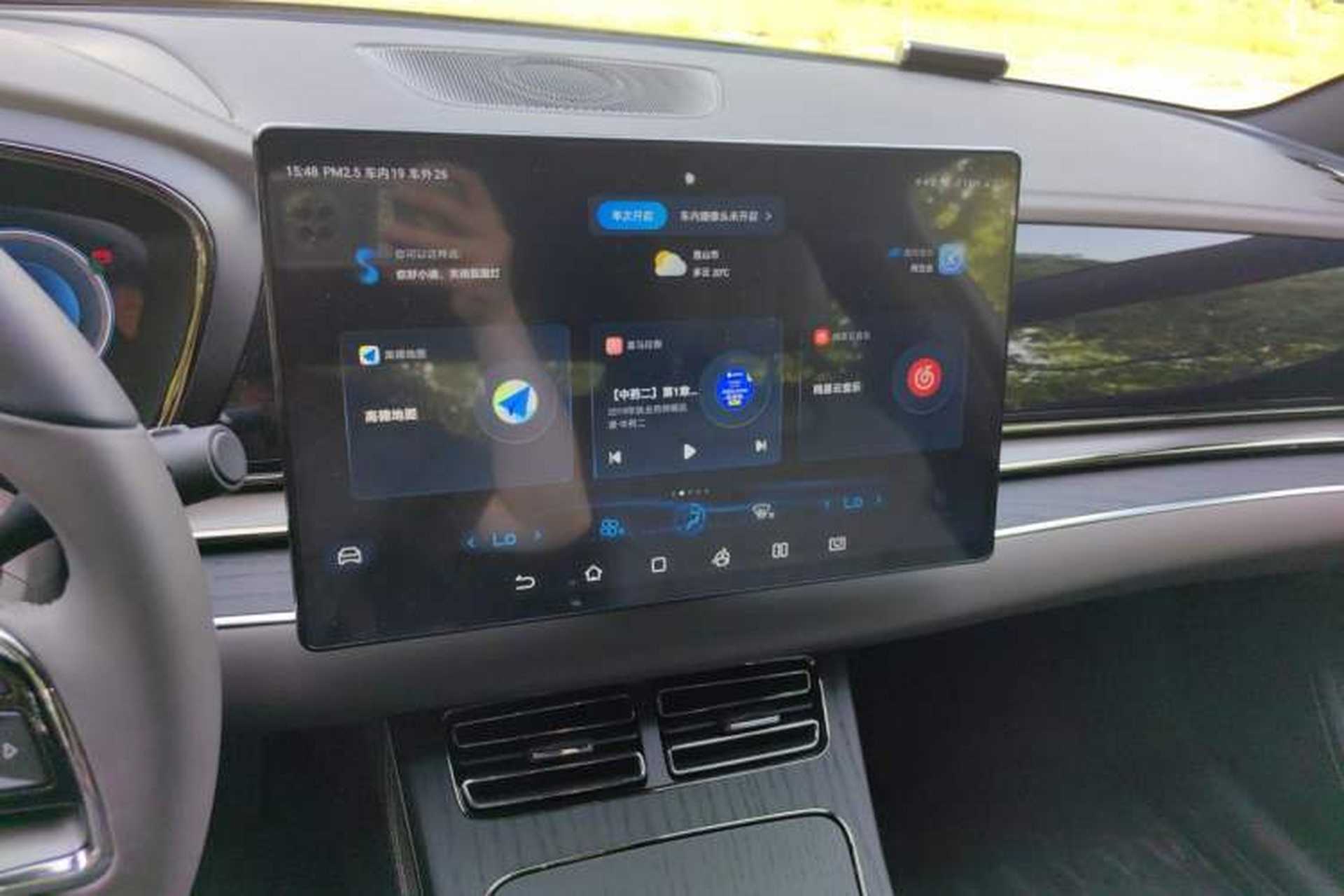 Used BYD Han 2022 DM-i 121KM Luxury Model Audio And AC Panel