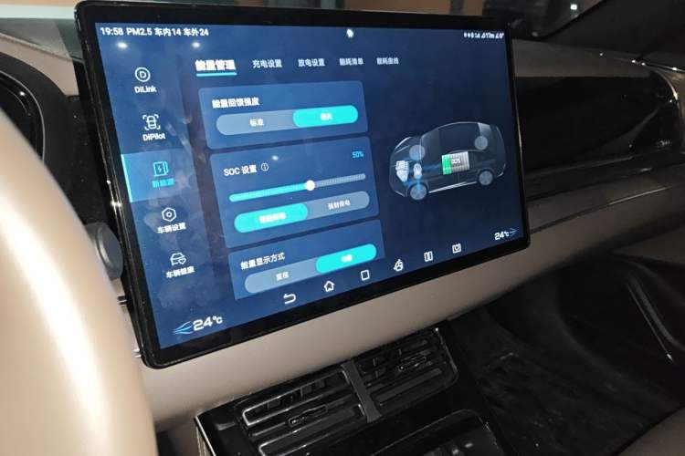 Used BYD Han 2022 DM-i 121KM Prestige Model Audio And AC Panel