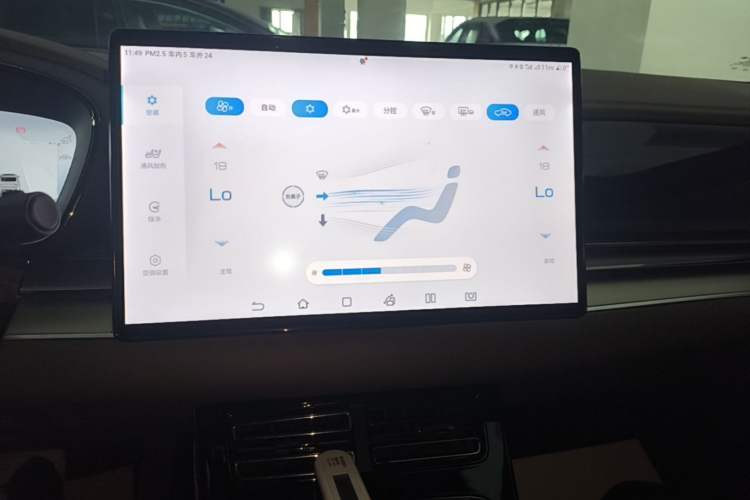 Used BYD Han 2022 DM-i 121KM Prestige Model Audio And AC Panel