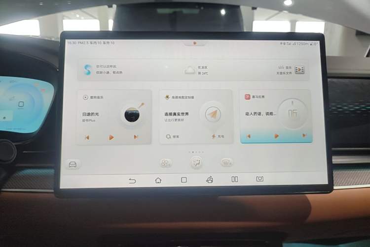 Used BYD Han 2022 EV Genesis Edition 610KM All-Wheel Drive Premium Model Audio And AC Panel
