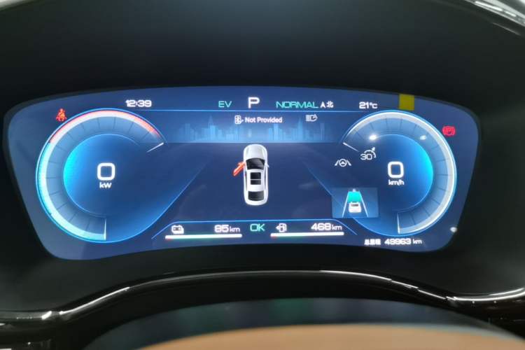 Used BYD Han 2022 DM-i 121KM Luxury Model Instrument Cluster