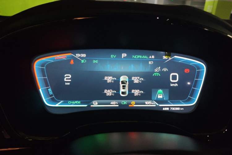 Used BYD Han 2022 DM-i 121KM Luxury Model Instrument Cluster