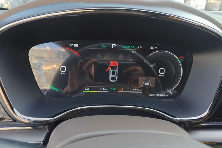 Used BYD Han 2022 DM-i 121KM Luxury Model Instrument Cluster
