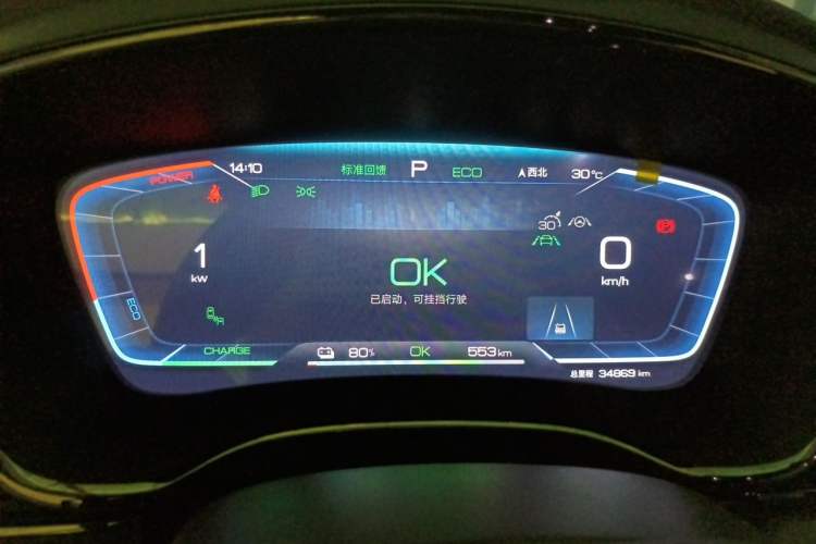 Used BYD Han 2022 EV Genesis Edition 715KM Front-Wheel-Drive Prestige Model Instrument Cluster