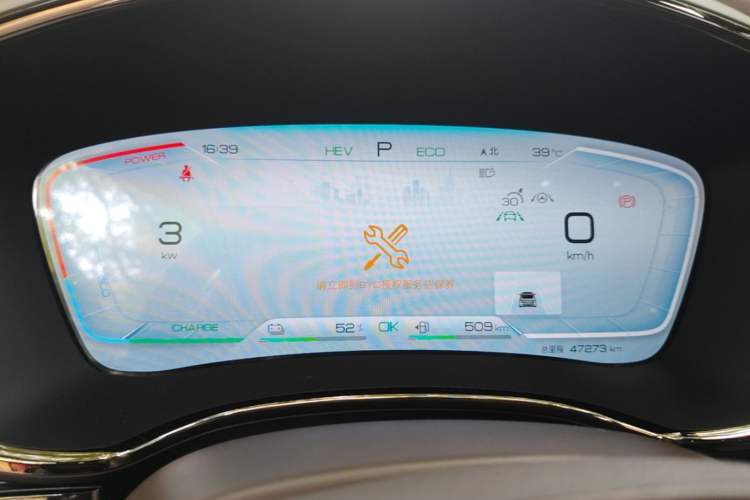 Used BYD Han 2022 DM-i 121KM Luxury Model Instrument Cluster