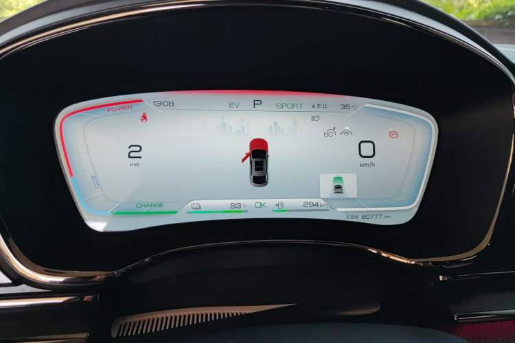 Used BYD Han 2022 DM-i 121KM Luxury Model Instrument Cluster