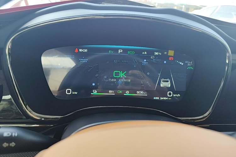 Used BYD Han 2022 DM-i 121KM Luxury Model Instrument Cluster