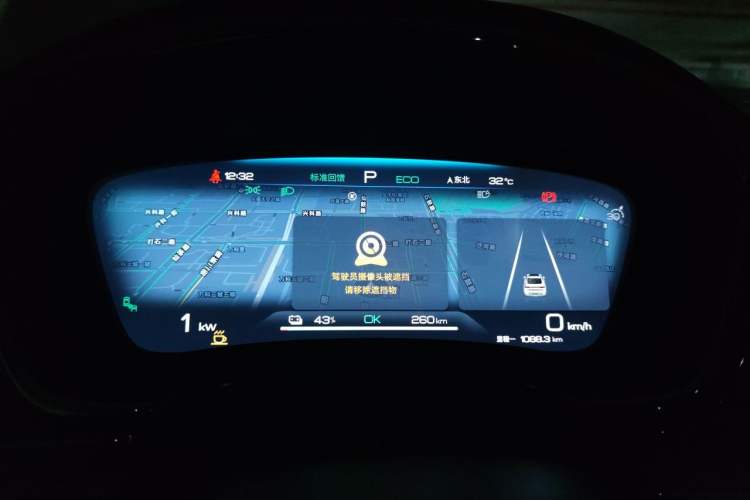 Used BYD Han 2022 EV Genesis Edition 610KM All-Wheel Drive Premium Model Instrument Cluster