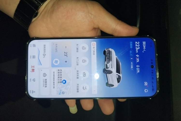 Used BYD Han 2022 DM-i 121KM Prestige Model Vehicle Key