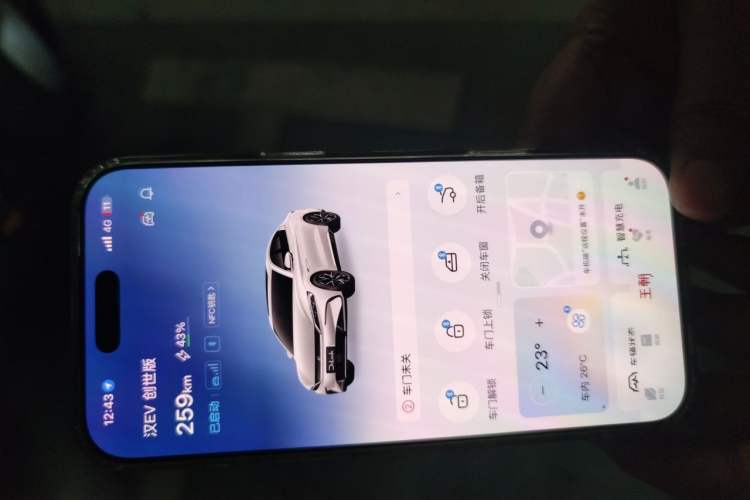 Used BYD Han 2022 EV Genesis Edition 610KM All-Wheel Drive Premium Model Vehicle Key