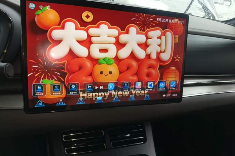 Used BYD Han 2022 DM-i 121KM Prestige Model Audio And AC Panel