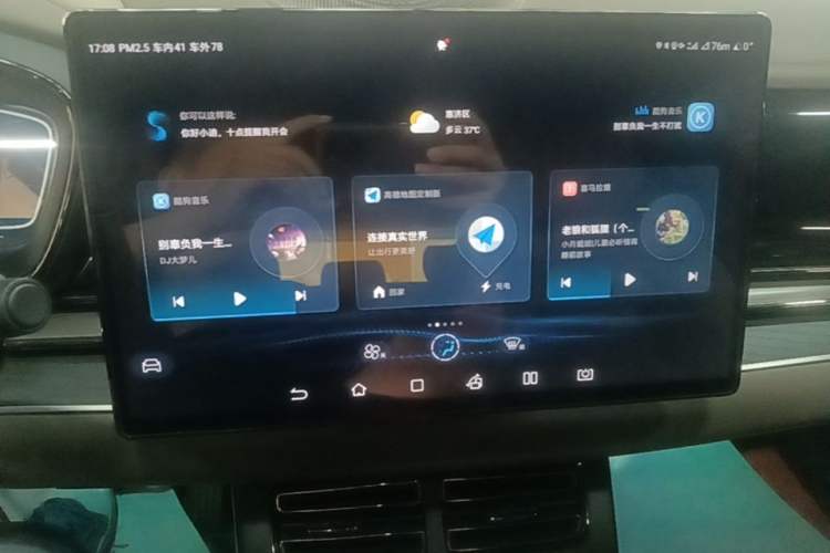 Used BYD Han 2022 DM-i 121KM Luxury Model Audio And AC Panel