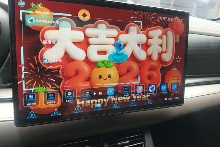 Used BYD Han 2022 DM-i 121KM Prestige Model Audio And AC Panel