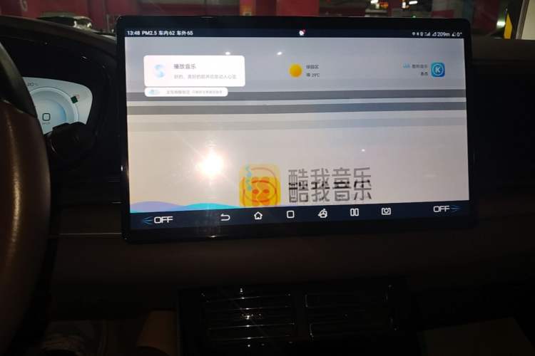 Used BYD Han 2022 DM-i 121KM Prestige Model Audio And AC Panel
