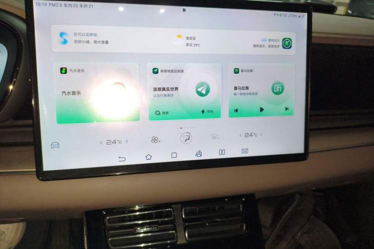 Used BYD Han 2022 DM-i 121KM Prestige Model Audio And AC Panel