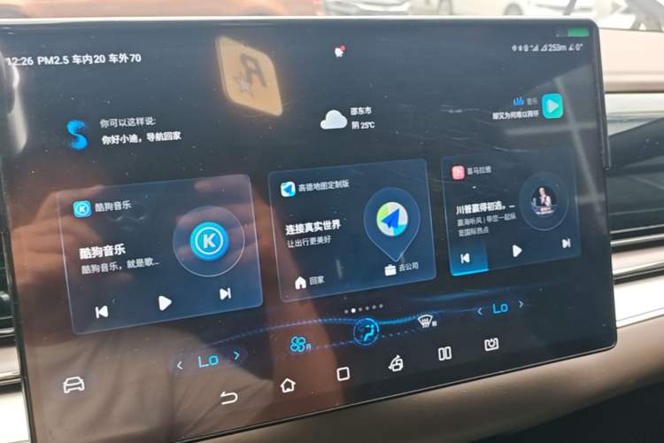 Used BYD Han 2022 DM-i 121KM Prestige Model Audio And AC Panel