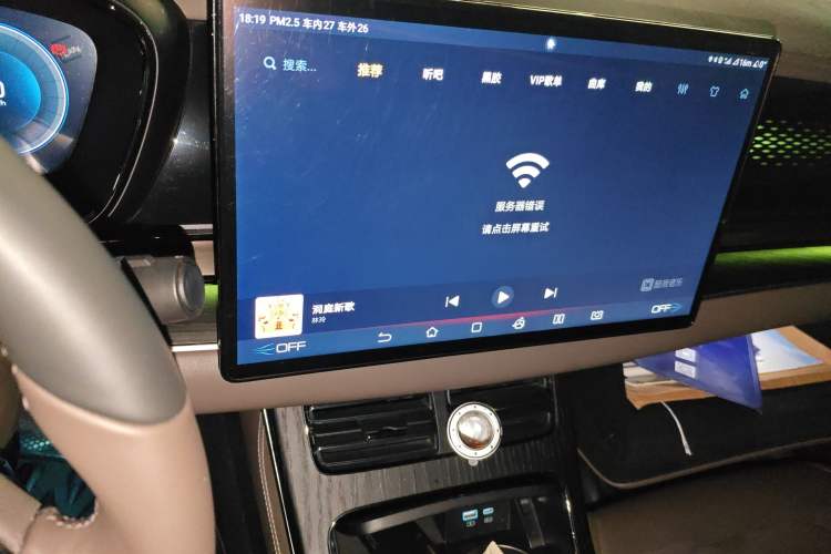Used BYD Han 2022 EV Genesis Edition 715 km Front-Wheel-Drive Flagship Model Audio And AC Panel