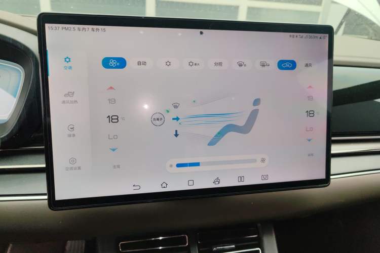 Used BYD Han 2022 DM-i 121KM Prestige Model Audio And AC Panel
