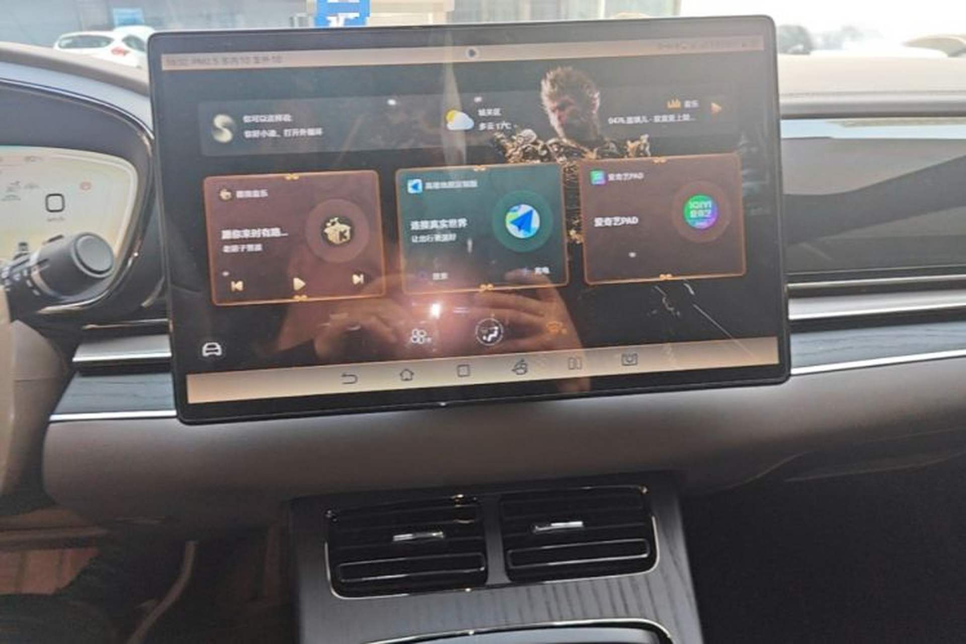 Used BYD Han 2022 DM-i 121KM Luxury Model Audio And AC Panel