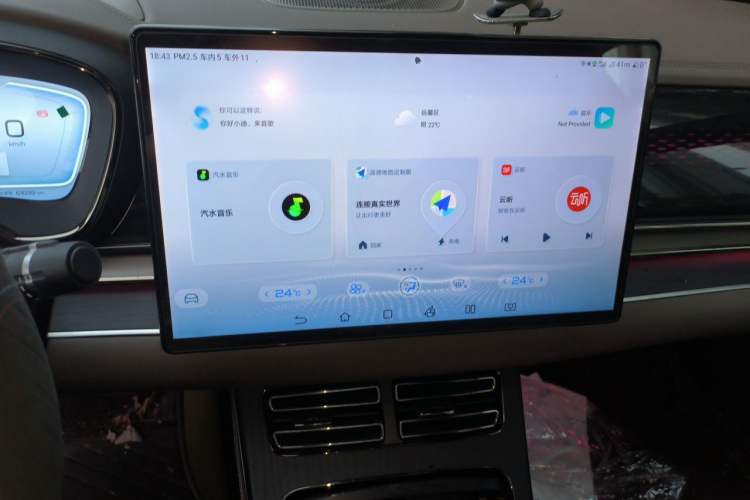 Used BYD Han 2022 DM-i 121KM Luxury Model Audio And AC Panel