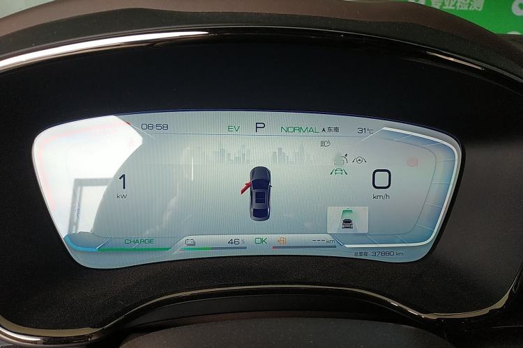 Used BYD Han 2022 DM-i 121KM Prestige Model Instrument Cluster
